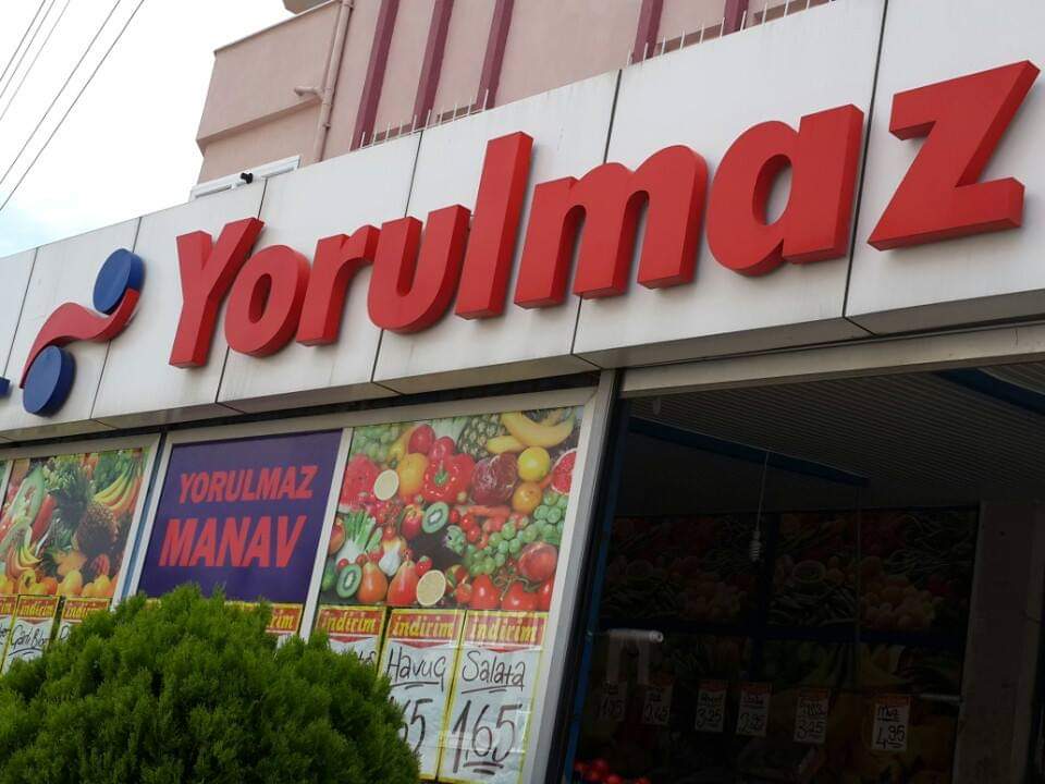 kocaeli gebze yorulmaz gida ismail yorulmaz 5