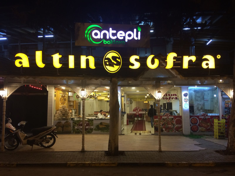 ALTIN SOFRA RESTAURANT NİZİP ALTIN SOFRA ET BALIK (HASAN AKDENİZ)